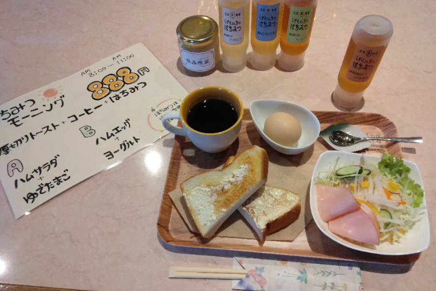 呑める喫茶888(はちみつ)