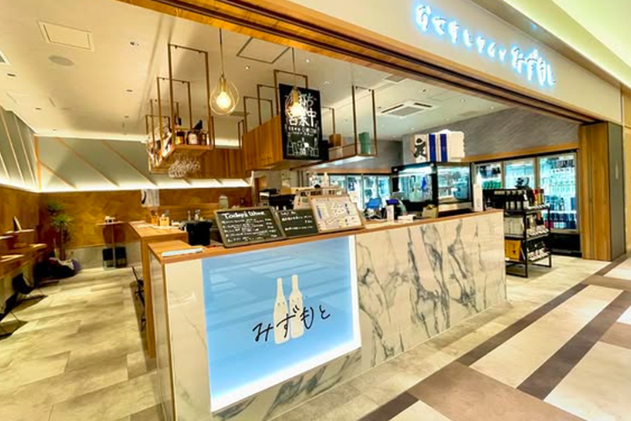 おさけとワイン みずもと