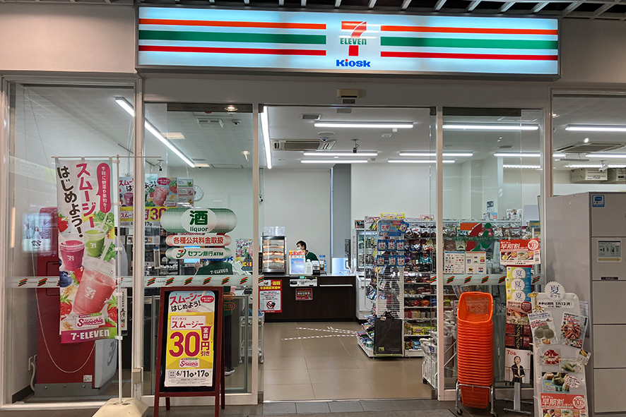 セブン-イレブン キヨスクハピライン福井駅店